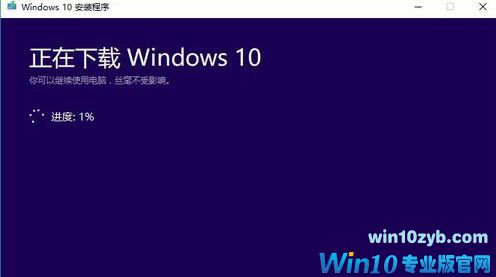 电脑如何升级为最新版win10？