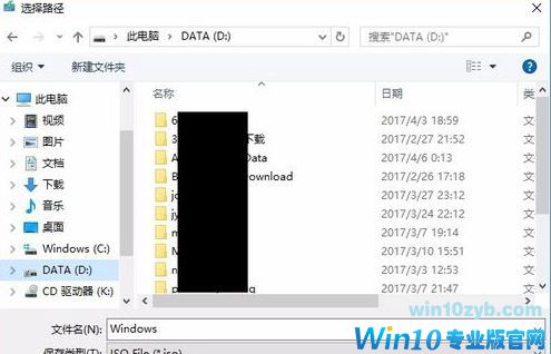 电脑如何升级为最新版win10？