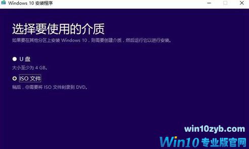 电脑如何升级为最新版win10？