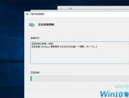 kb3081424无法完成更新该如何解决
