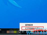 win10网速慢修复技巧：win10网卡高级选项在哪里进行设置