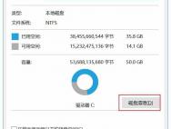 Win10如何清理系统垃圾？电脑垃圾清理方法总汇