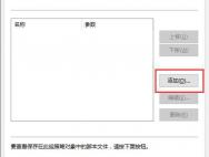 win10创意者怎么更新