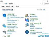 win10怎么禁止某些应用程序自动联网？