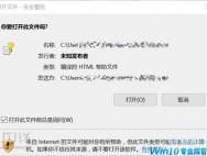 使用Win10 PowerShell批量解除锁定下载的文件