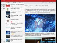 如何快速开启UWP应用全屏化呢？