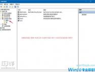 如何给Win10系统共享文件夹设置密码访问