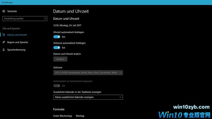 六个准备教你修复Windows10应用商店