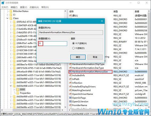 Win10关机后指示灯亮2分钟以上才灭如何应对？