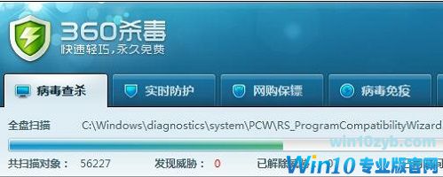 Win10关机后指示灯亮2分钟以上才灭如何应对？