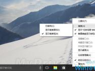 两步关闭恼人的Win10搜索框