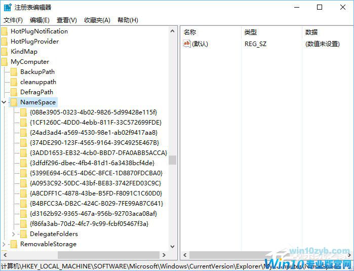 Win10如何删除资源管理器中的文档/音乐/视频等文件夹？