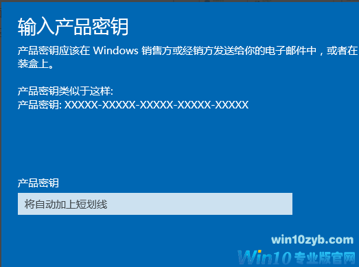 升级windows10
