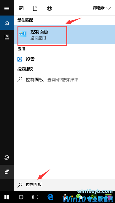 升级windows10