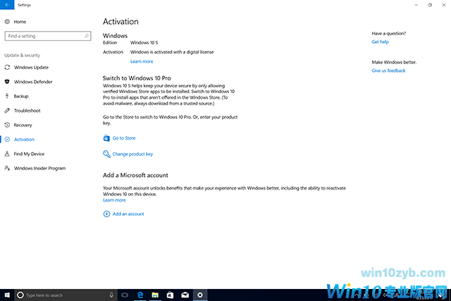 如何从Windows 10 S切换到Pro,然后重新启动