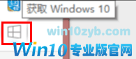 升级win10