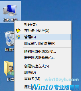 1501213642115738.png win10驱动