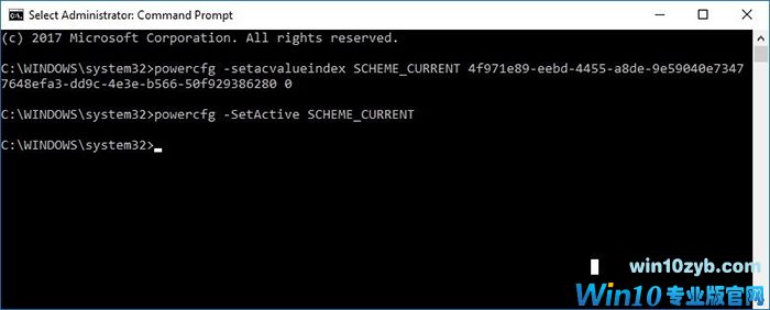 如何使用命令提示符更改Win10电源按钮操作