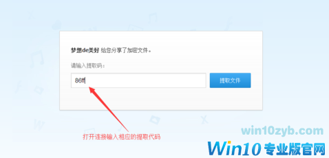 1501122554676029.png win10镜像