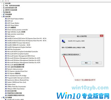 1501213720444991.png win10驱动