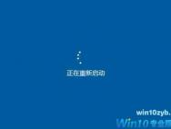 将系统升级到win10后电脑经常自动重启怎么办