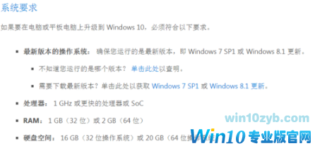 win10