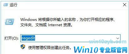 win10任务管理器多了conime.exe解决方法
