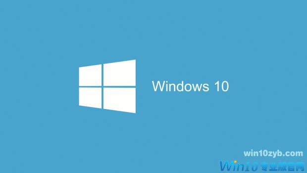 如何在安全模式下启动和退出Windows 10