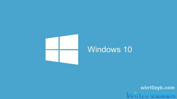 如何在安全模式下启动和退出Windows 10