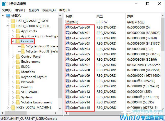 Windows10 16257如何启用控制台的新版配色?