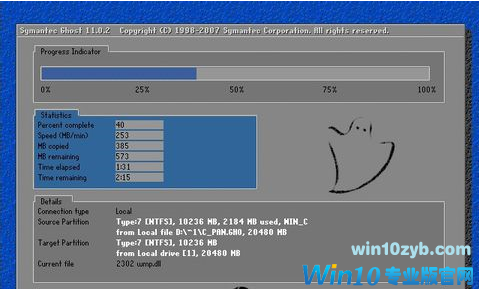 安装win10