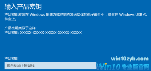 win10家庭版