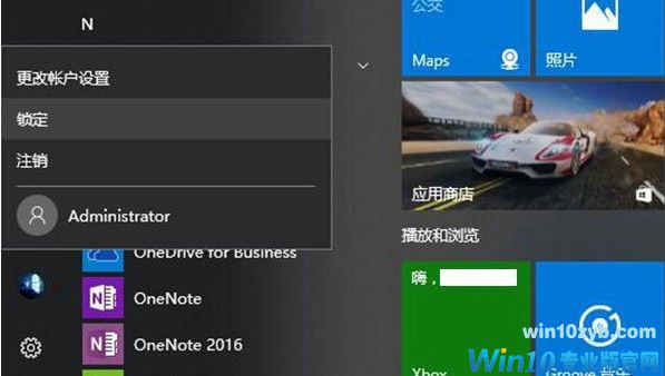 Win10系统登录界面的名字如何取消显示？