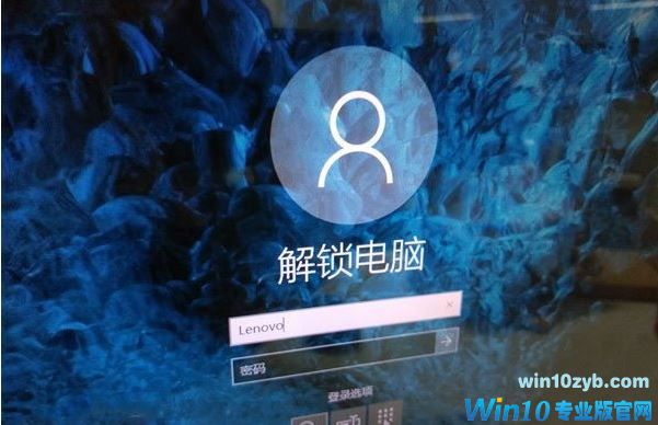 Win10系统登录界面的名字如何取消显示？