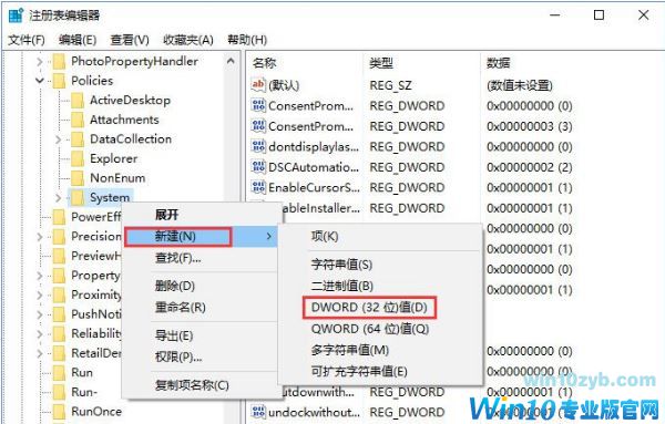 Win10系统登录界面的名字如何取消显示？