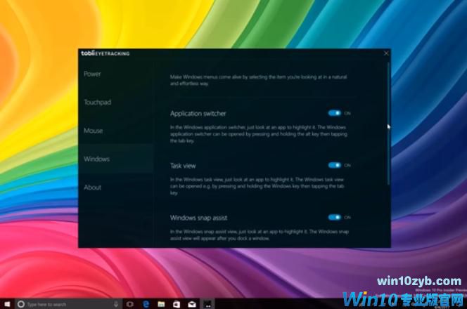 使用<a href=http://www.ghost580.net target=_blank class=infotextkey>windows 10</a>秋季创作者更新来控制您的电脑