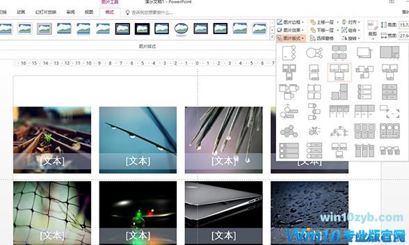 Win10系统下不为人知的实用教程+Win10系统之家