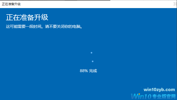 win10专业版