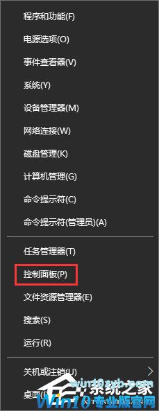 Win10选中图标后会出现蓝色框怎么取消？