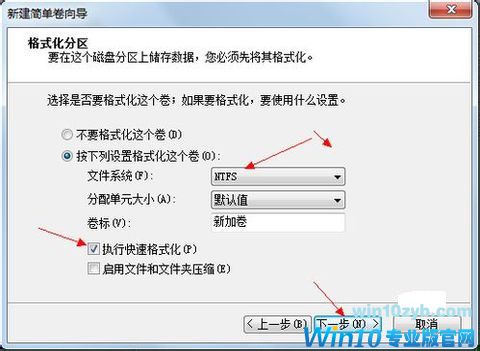 傲梅轻松备份专业版