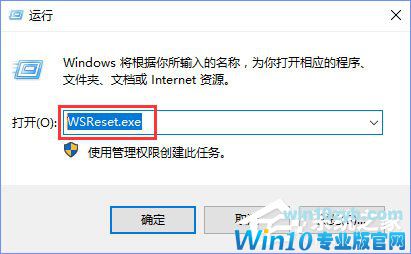 Win10商店更新应用报错&ldquo;0XD00002B8&rdquo;怎么解决？