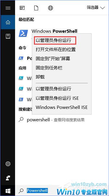 Win10商店更新应用报错&ldquo;0XD00002B8&rdquo;怎么解决？