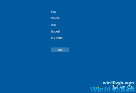 Win10如何使用紧急重启功能？