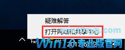 win10系统无法激活并提示错误码0xc0ea000a怎么解决 -02