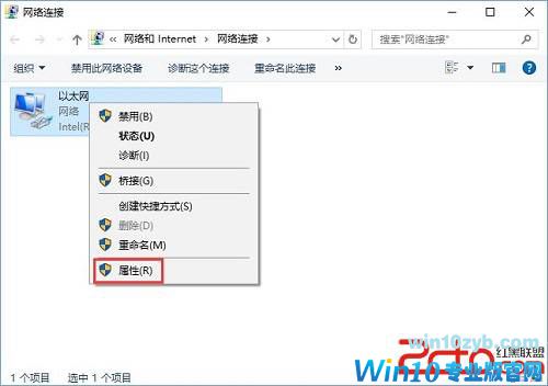 win10系统无法激活并提示错误码0xc0ea000a怎么解决 -04
