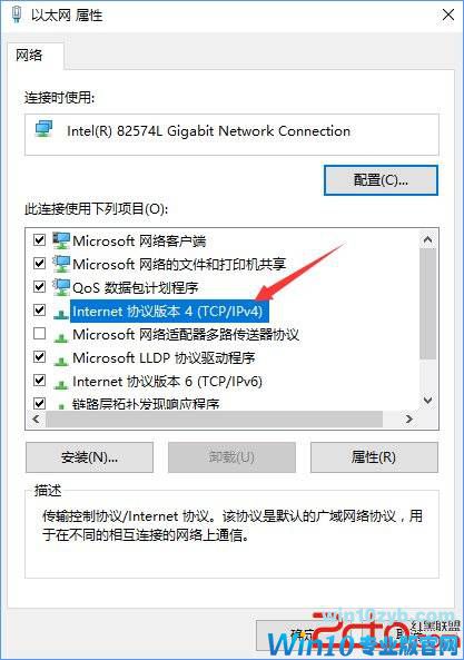 win10系统无法激活并提示错误码0xc0ea000a怎么解决 -05