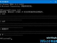 Win10系统彻底擦除硬盘已删文件方法大全