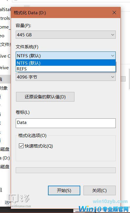 升级Windows 10最高端版本的技巧5.jpg