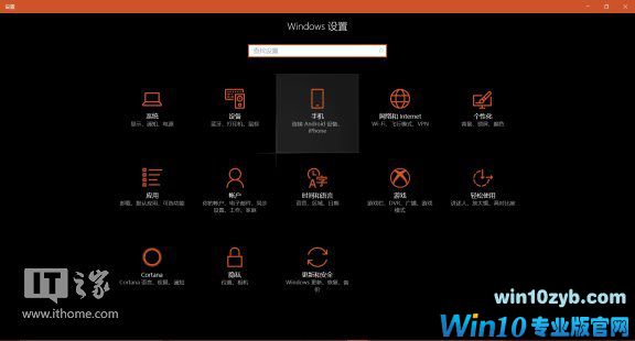 升级Windows 10最高端版本的技巧2.jpg