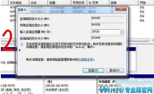 1502696384544696.png windows10和windows7